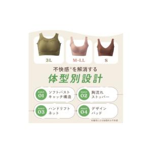 ふるさと納税 服 女 東京都 豊島区 単品 e...の詳細画像3