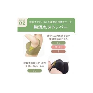 ふるさと納税 服 女 東京都 豊島区 単品 e...の詳細画像5