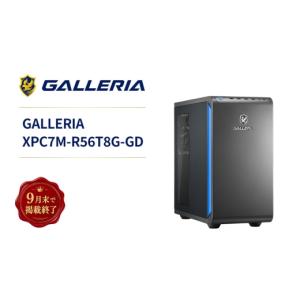 ふるさと納税 パソコン・周辺機器 神奈川県 綾瀬市 9月30日までの掲載 GALLERIA XPC7M-R56T8G-GD ゲーミングPC 新品 デスクトップ Ryzen 5 メモリ16GB SSD 1T…