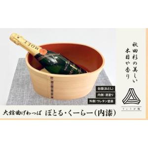 ふるさと納税 食器・グラス 弁当箱 秋田県 大...の詳細画像1
