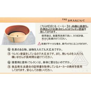 ふるさと納税 食器・グラス 弁当箱 秋田県 大...の詳細画像3