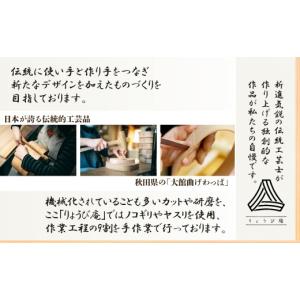 ふるさと納税 食器・グラス 弁当箱 秋田県 大...の詳細画像4