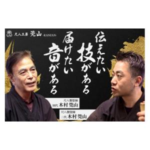 ふるさと納税 木工品・竹工品 群馬県 沼田市 ...の詳細画像3