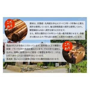 ふるさと納税 木工品・竹工品 群馬県 沼田市 ...の詳細画像5