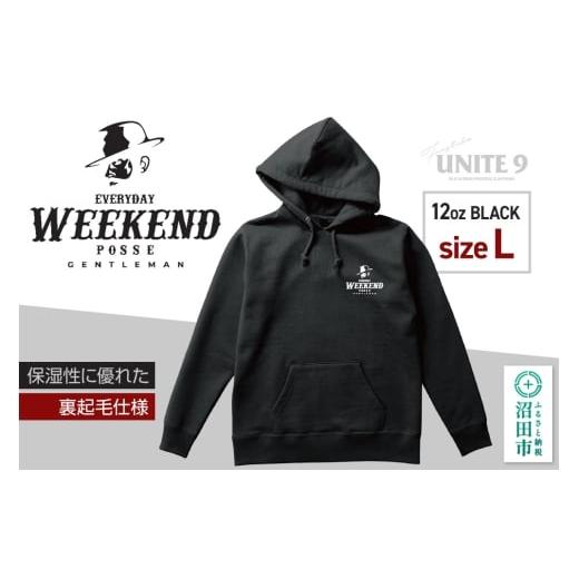 ふるさと納税 服 男 群馬県 沼田市 パーカーEVERYDAY WEEKEND POSSE ／12o...