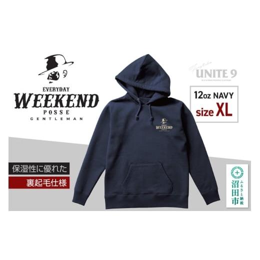 ふるさと納税 服 男 群馬県 沼田市 パーカーEVERYDAY WEEKEND POSSE ／12o...