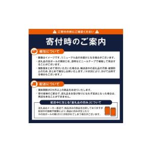 ふるさと納税 お茶類 北海道 札幌市 3ヶ月定...の詳細画像4