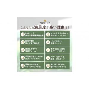 ふるさと納税 自転車 シティサイクル 大阪府 ...の詳細画像3