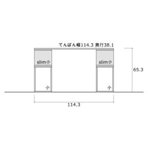 ふるさと納税 家具 本棚・ラック・カラーボック...の詳細画像4
