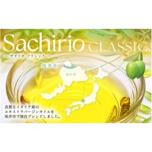 ふるさと納税 食用油 オリーブオイル 福井県 ...の詳細画像2