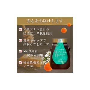ふるさと納税 加工品等 はちみつ 大阪府 和泉...の詳細画像4