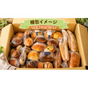 ふるさと納税 パン 菓子パン 神奈川県 藤沢市...の詳細画像3