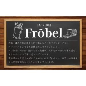 ふるさと納税 パン 菓子パン 神奈川県 藤沢市...の詳細画像4