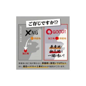 ふるさと納税 うなぎ 鹿児島県 大崎町 訳あり...の詳細画像3