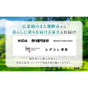 ふるさと納税 カタログ 岐阜県 飛騨市 《有効...の詳細画像2