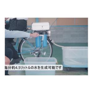 ふるさと納税 自転車 鳥取県 米子市 Aqua...の詳細画像5