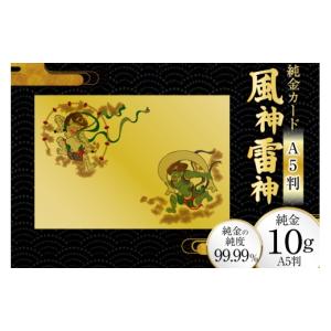 ふるさと納税 雑貨・日用品 兵庫県 三田市 金...の詳細画像1