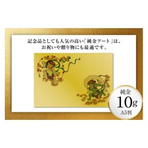 ふるさと納税 雑貨・日用品 兵庫県 三田市 金...の詳細画像5