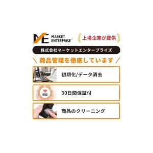 ふるさと納税 パソコン・周辺機器 東京都 墨田...の詳細画像3