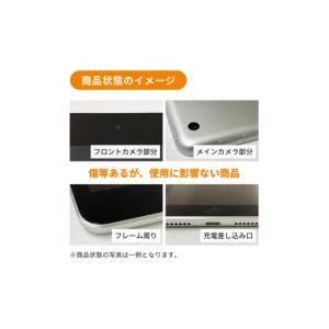 ふるさと納税 パソコン・周辺機器 東京都 墨田...の詳細画像2
