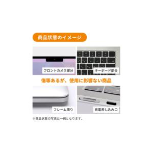 ふるさと納税 パソコン・周辺機器 東京都 墨田...の詳細画像3