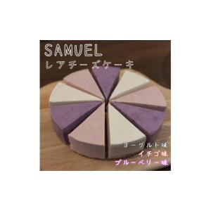 ふるさと納税 ケーキ・カステラ チーズケーキ ...の詳細画像1