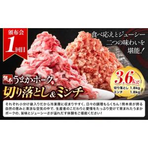 ふるさと納税 豚肉 熊本県 大津町 大津町 満...の詳細画像2