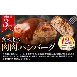 ふるさと納税 豚肉 熊本県 大津町 大津町 満...の詳細画像4