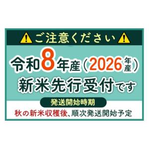 ふるさと納税 米 あきたこまち 秋田県 大仙市...の詳細画像3