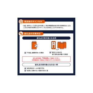 ふるさと納税 お茶類 北海道 札幌市 やかんの...の詳細画像3