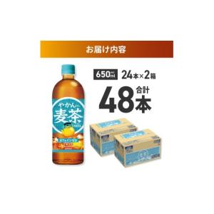 ふるさと納税 お茶類 北海道 札幌市 やかんの...の詳細画像4