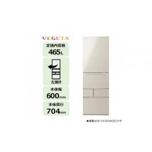 ふるさと納税 キッチン家電 神奈川県 川崎市 東...の商品画像