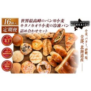 ふるさと納税 ケーキ・カステラ シフォンケーキ...の詳細画像1