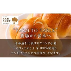 ふるさと納税 ケーキ・カステラ シフォンケーキ...の詳細画像2