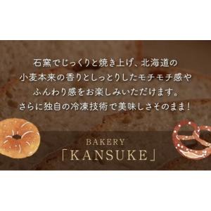 ふるさと納税 ケーキ・カステラ シフォンケーキ...の詳細画像3