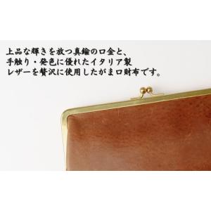 ふるさと納税 財布 埼玉県 草加市 革職人がつ...の詳細画像4