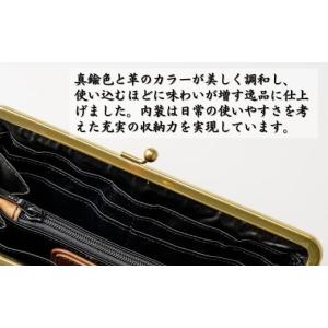 ふるさと納税 財布 埼玉県 草加市 革職人がつ...の詳細画像5