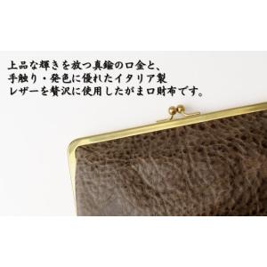ふるさと納税 財布 埼玉県 草加市 革職人がつ...の詳細画像4