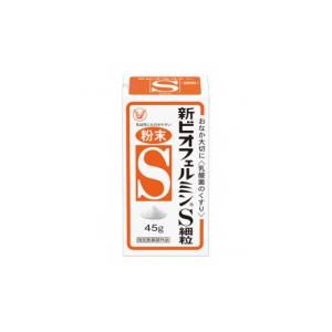 ふるさと納税 健康食品 兵庫県 神戸市 新ビオフェルミン?Ｓ細粒 45g