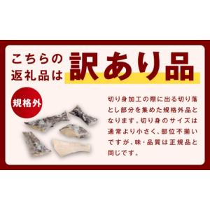 ふるさと納税 漬魚(味噌・粕等) 味噌漬け 大...の詳細画像2