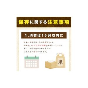 ふるさと納税 米 ブレンド 佐賀県 伊万里市 ...の詳細画像2