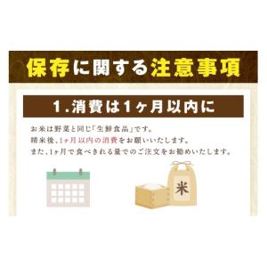 ふるさと納税 米 ブレンド 佐賀県 伊万里市 ...の詳細画像2