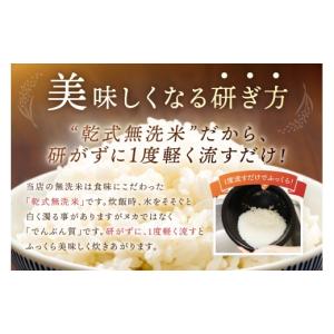 ふるさと納税 米 ブレンド 佐賀県 伊万里市 ...の詳細画像5