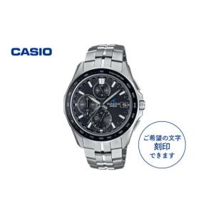 ふるさと納税 時計 メンズ腕時計 山形県 東根市 CASIO 腕時計 OCEANUS OCW-S7000-1A2JF 名入れ有り 山形県 東根市 hi011-129