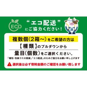 ふるさと納税 魚貝類 ホタテ 北海道 別海町 ...の詳細画像3
