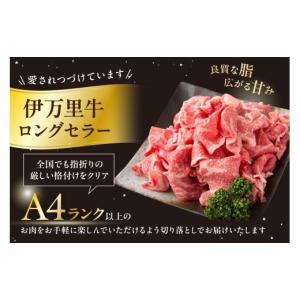 ふるさと納税 牛肉 佐賀県 伊万里市 伊万里牛...の詳細画像2