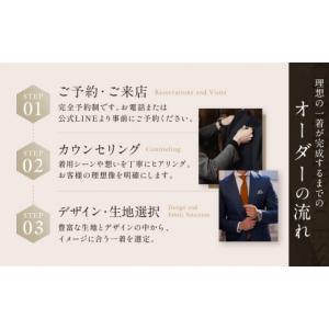 ふるさと納税 服 男 愛知県 名古屋市 フルオ...の詳細画像4