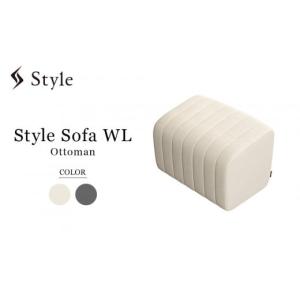 ふるさと納税 家具 愛知県 名古屋市 アイボリー Style Sofa WL（Ottoman） アイボリー