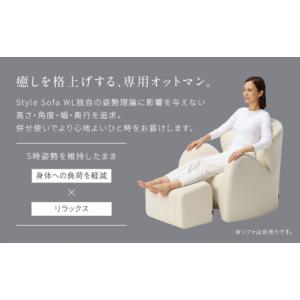ふるさと納税 家具 愛知県 名古屋市 アイボリ...の詳細画像2