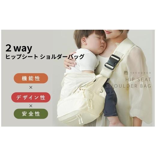 ふるさと納税 カバン ボディバッグ・ワンショルダー 奈良県 奈良市 2way ヒップシート ブラック...